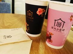 -厝内小眷村(东二环泰禾店)