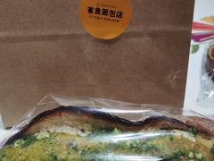 -雀食面包店(钟楼店)