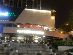 -易生活购物公园