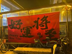 -周大娘牛乳(旧寨古村总店)