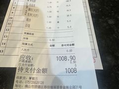 -猪肉婆私房菜(容桂总店)