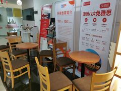 -环球雅思·托福·ALevel·OSSD·DSE·留学英语培训学校(体育西校区)