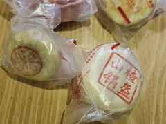 -老鼎丰(靖宇街总店)