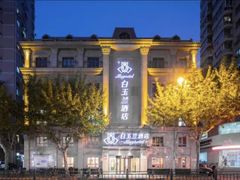 -白玉兰酒店(上海田子坊马当路地铁站店)