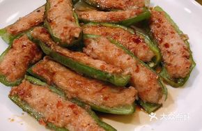 Hakka Stuffed Chili