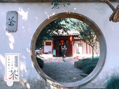 -常熟方塔园