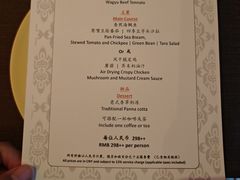 -杭州西子湖四季酒店-WL BISTRO西湖餐厅(灵隐路店)
