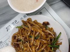 -同记鸡粥粉面店