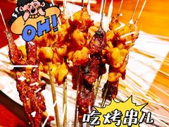 -撸点串吧(小北店)