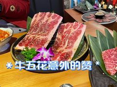 -丸藏和牛烧肉专门店(园区师惠坊店)