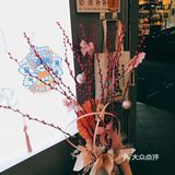椿风～养生茶饮店