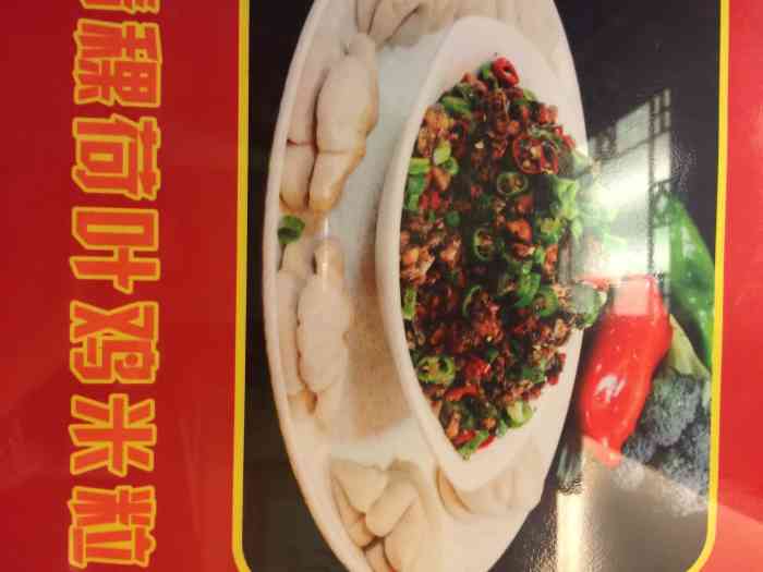 陈三锅庄"两家都已经改成土特产店了,没有经营餐馆了.
