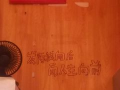 -老龙亭拉面店