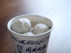 鱼丸-同利肉燕老铺(澳门路店)
