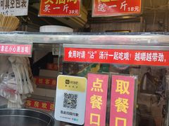 -张记捆鸡(总店)