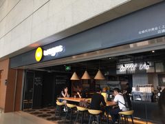 -Wagas沃歌斯(虹桥机场T1店)