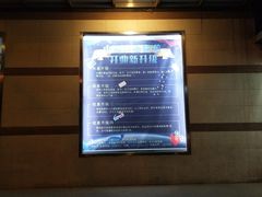 -中影国际影城(小西天CINITY店)