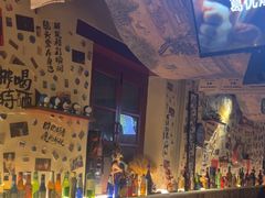 -三杯赤運·中式小酒馆(所城里店)
