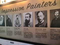 -印象莫奈时光映迹艺术展