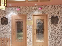 -金源温泉休闲会馆