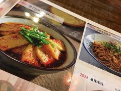 -左陕右甘(亚运村店)