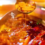 勒是雾都——巴人堂老火锅