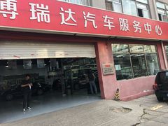 -XPEL（大望路超级旗舰店）(国贸店)