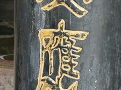 -蓬莱阁景区