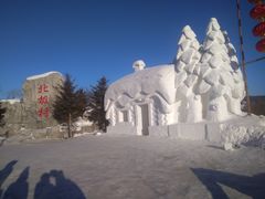 -北极村旅游风景区