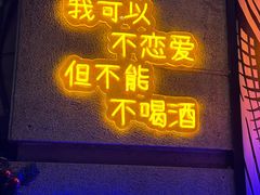 -MOSSO音乐酒吧·live house(长乐路店)