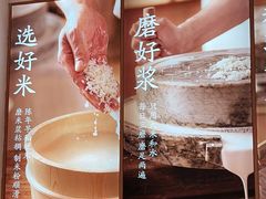 -小满手工粉(杭州滨江龙湖店)