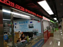 -华强电子世界(深圳二店)
