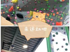 -XONE潮玩运动馆