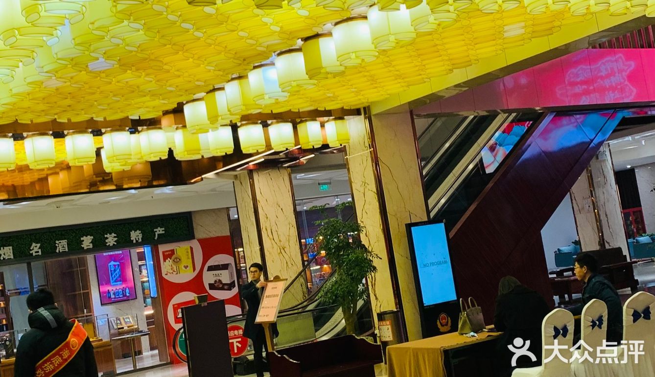 段段又饿了[胜利]打卡海底捞郑州8店