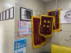 -谐和益家动物医院·免疫绝育·血液透析·宠保定点医院(高新伊藤分院)