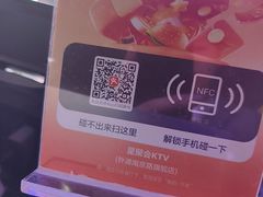 -星聚会KTV(外滩南京路旗舰店)