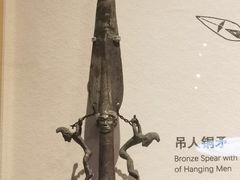 -昆明市博物馆(昆明市文物保护和考古研究中心)