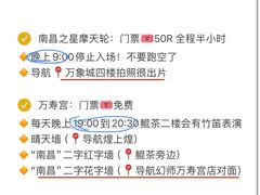 -观宴·品质赣菜(高新大道店)