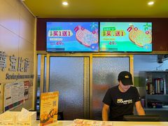 -尊宝比萨(华景新城店)