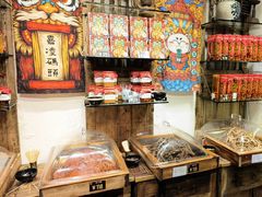 -嘉凌码头·重庆特产手工火锅底料(洪崖洞九楼店)