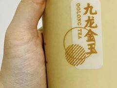 九龙金玉黑糖珍珠乌龙奶茶-肯德基(丽水万地店)