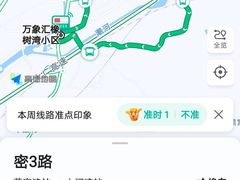 -北京张裕爱斐堡酒庄