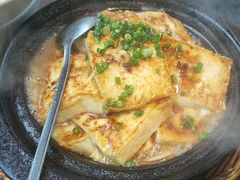 -鑫小城故事·藕汤·家常菜(台北一路总店)