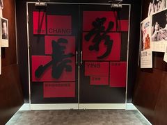 -长影旧址博物馆