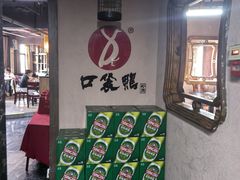 -口袋鸭砂煲火锅(解放路店)