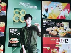 -麦当劳(展览路店)