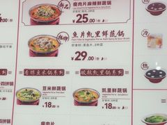 -喜家德虾仁水饺(岗厦北店)