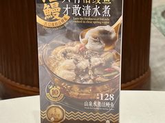 -莆田餐厅PUTIEN(三里屯店)