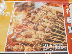 -探唐烧烤(棠东店)