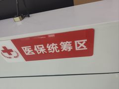 -爱齿尔口腔医院(中南院)